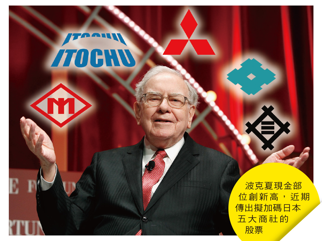 MoneyLink富聯網-看懂財經-解讀資訊